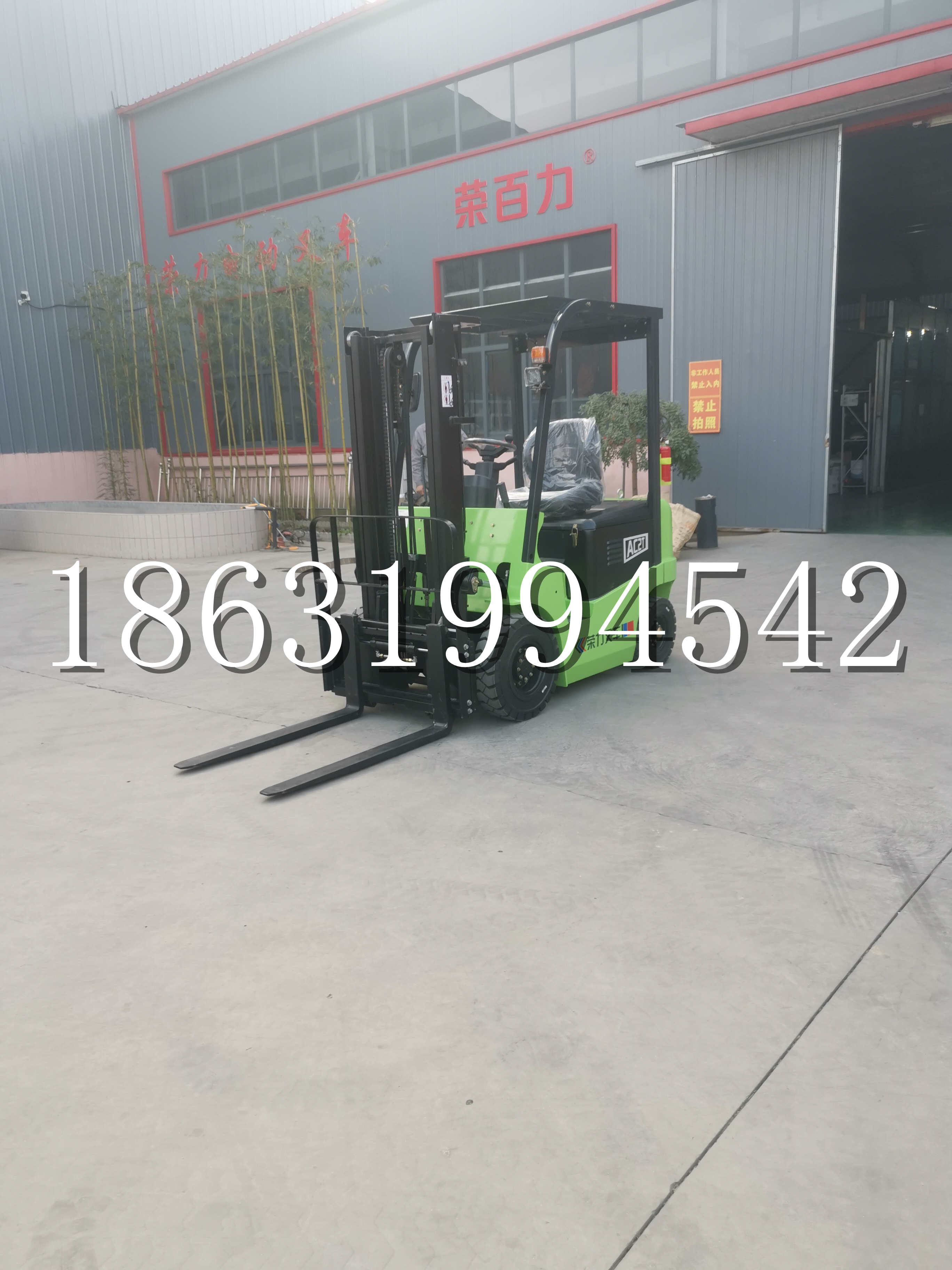 荔湾区优程2.5吨站驾式全电动液压搬运车3吨电动叉车锂电池托盘铲车地牛